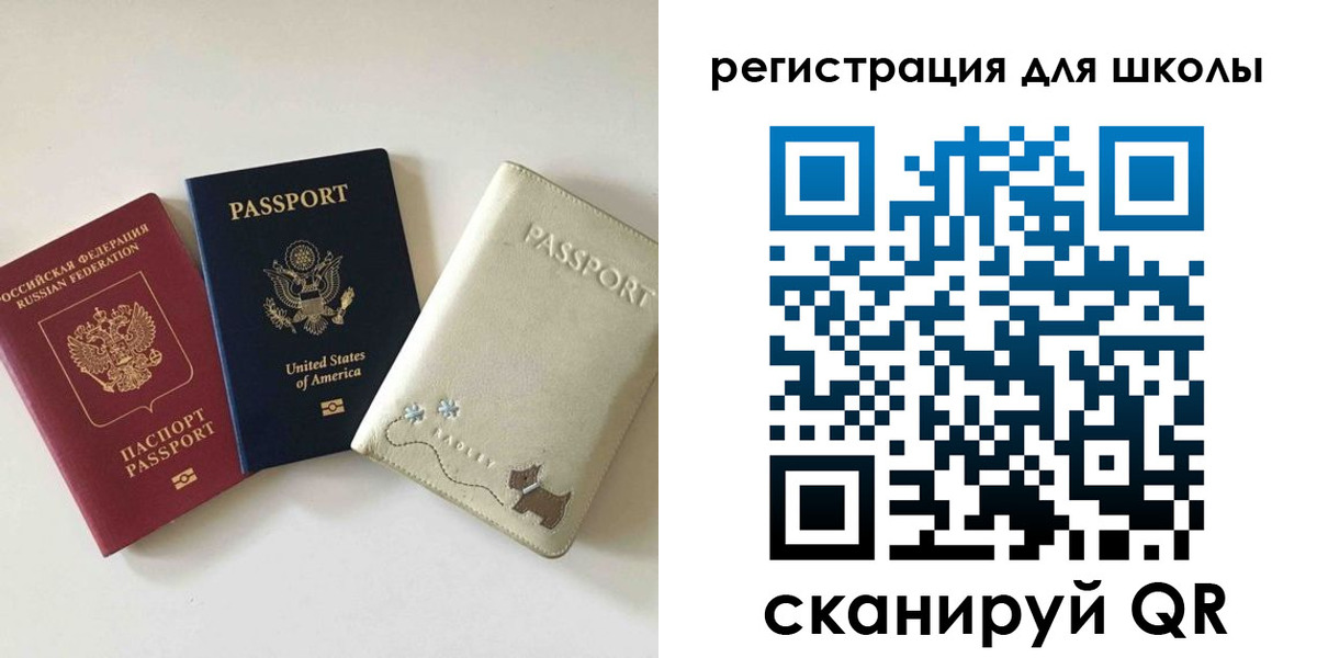 временная регистрация недорого в Ярцево