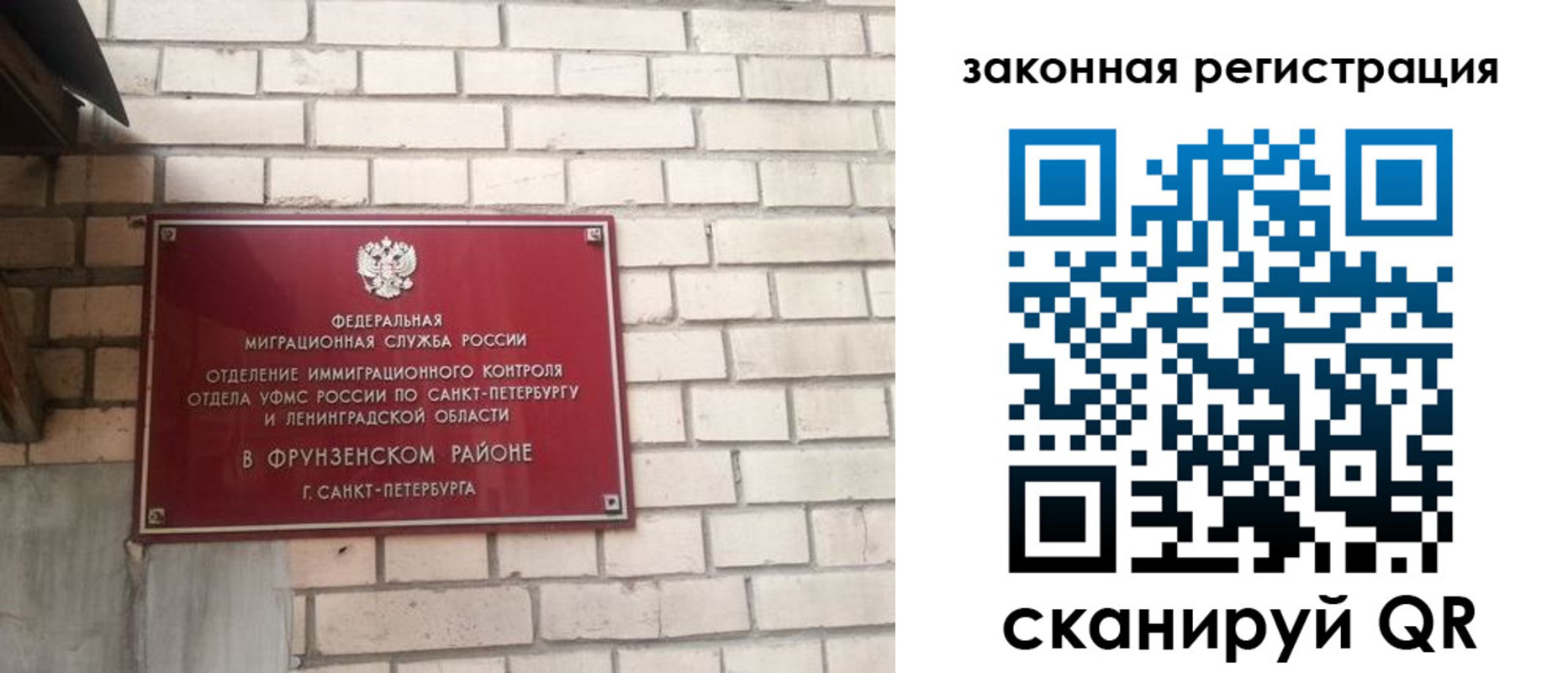 временная регистрация адрес в Ярцево